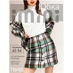 Юбка 3201 (Мята)