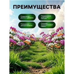 Органическое удобрение для орхидей Greenlife, 500 мл