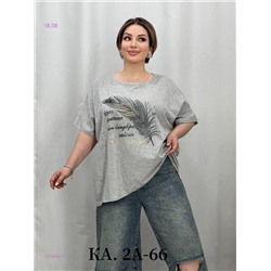 Футболка 1979463-7