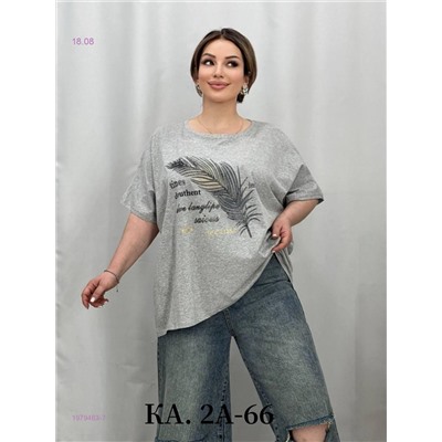 Футболка 1979463-7