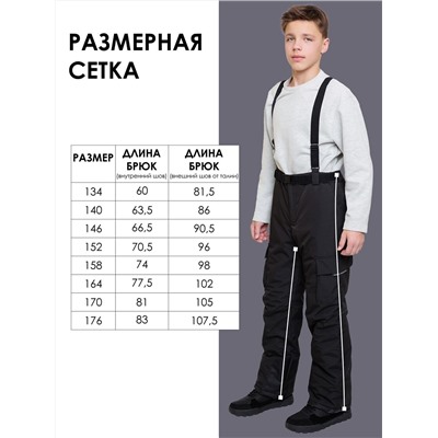 BATIK Брюки
