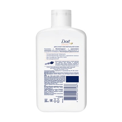 Гель-крем для душа «Дав», смягчающий, для всей семьи, 280 мл