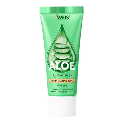 Крем антивозрастной для век WEIS Aloe, 20 мл