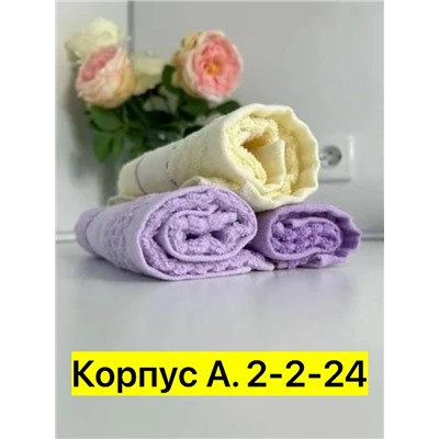 Полотенце #23307020