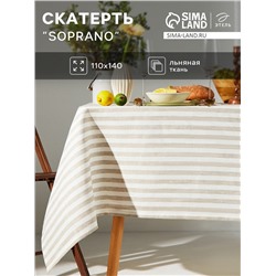 Скатерть «Этель» Soprano, 110×140 см, лён 100%, 180 г/м²