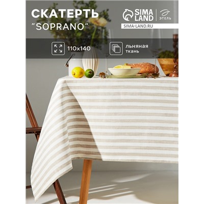 Скатерть «Этель» Soprano, 110×140 см, лён 100%, 180 г/м²