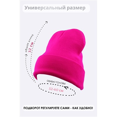 Шапка GL658 НАТАЛИ, 938905