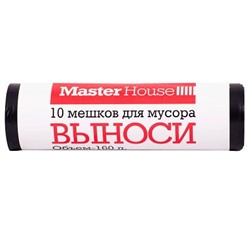 Мешки для мусора 160л*10шт. ВЫНОСИ ПВД