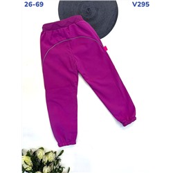 Брюки V295 фуксия