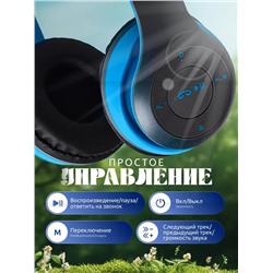 Наушники Р-47 60735