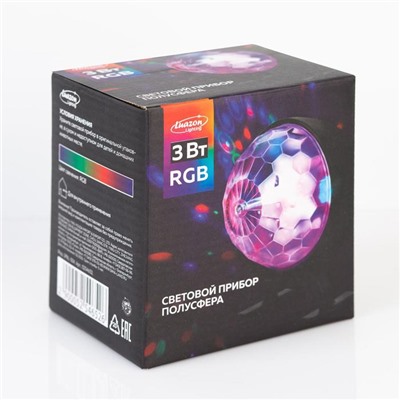 Световой прибор «Полусфера» 5 см, 220 В, свечение RGB