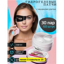 Артикул #23043690