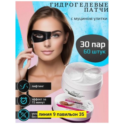 Артикул #23043690