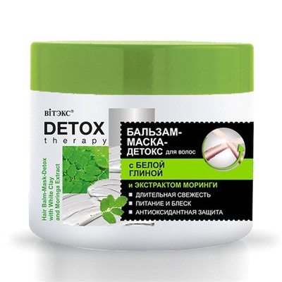 DETOX THERAPY Бальзам-Маска-Детокс д/вол.с Белой глиной и экстр.Моринги 300мл/14