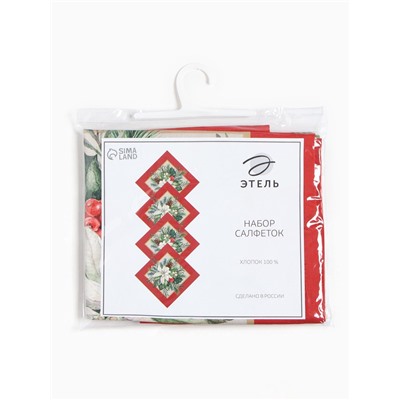Набор новогодних салфеток «Этель. Рождественский венок», 40×40 см - 4 шт., 100% хлопок, саржа 190 г/м²
