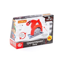 Полесье Циркулярная пила игрушечная (красная) (в коробке)