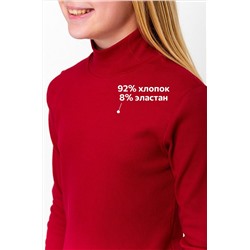 Детская базовая водолазка в рубчик Happyfox