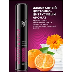 Лак для волос сильной фиксации Volume & Style