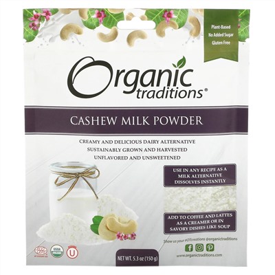 Organic Traditions, Cashew Milk Powder, 5.3 oz (150 g)