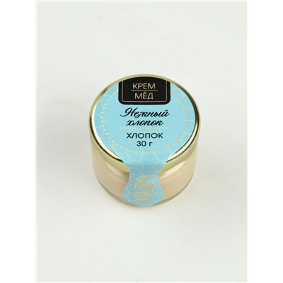 Подарочный набор новогодний «Вкусного Нового Года», мед кремовый, чай