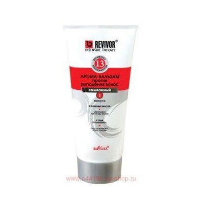 Белита Ревивор-интенсив Арома-Бальзам против выпадения волос 200мл туба