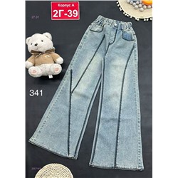 джинсы 2057163-1