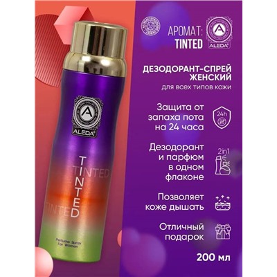 Дезодорант женский Aleda Tinted 200 мл