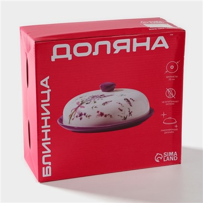 Блинница Доляна «Гурман», d=23 см, доломит, белая
