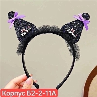Артикул #22992460