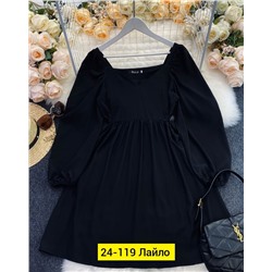 Платье #22983088