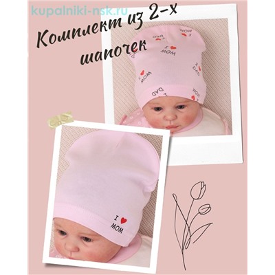 02-34-OT Комплект (36-46)