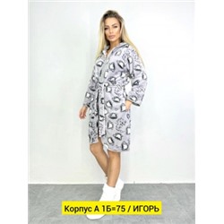 Халат #22484392