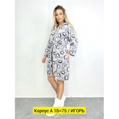 Халат #22484392