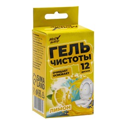 Гелевый освежитель для унитаза с дозатором, Лимон, 60 гр