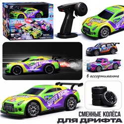 Машина "Дрифт" р/у, со спреем, 27 MHz, в коробке