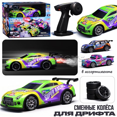 Машина "Дрифт" р/у, со спреем, 27 MHz, в коробке