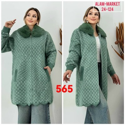 Кардиган #23054096