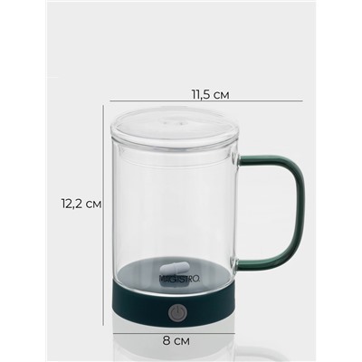 Кружка - мешалка Magistro «Слот», 400 мл, 11.5×8×12.2 см, стекло, прозрачная