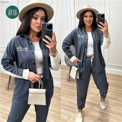 Костюм #23056602