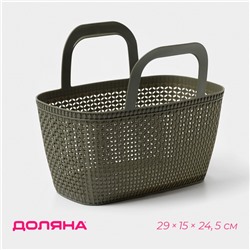 Корзина - сумка для хранения «Лукошко», пластик, 29×15×24.5 см, цвет МИКС