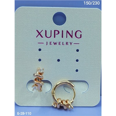 Серьги #23049617