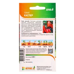 Семена Томат «Каспер», 0.08 г, «Агрос»