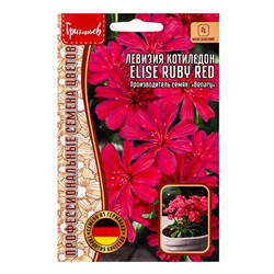 Семена цветов Левизия Elise Ruby Red котиледон  3шт.  12.29 г.