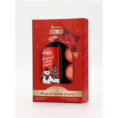 Подарочный набор Magical warm winter Гель для душа, 300 мл и бомбочки для ванны, 4×40 г, URAL LAB