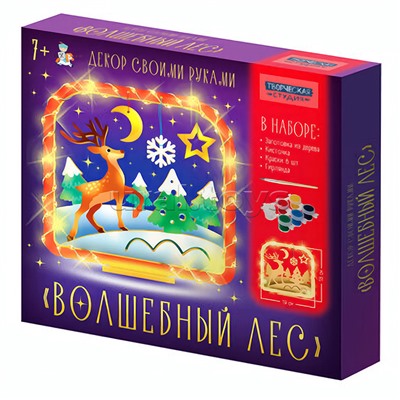 Набор для творчества. Декор своими руками "Волшебный лес"