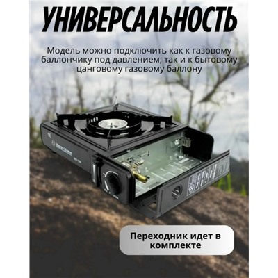 Плита газовая #23076318