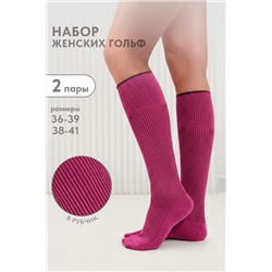 Гольфы Ретро (набор 2 пары) НАТАЛИ, 1210600