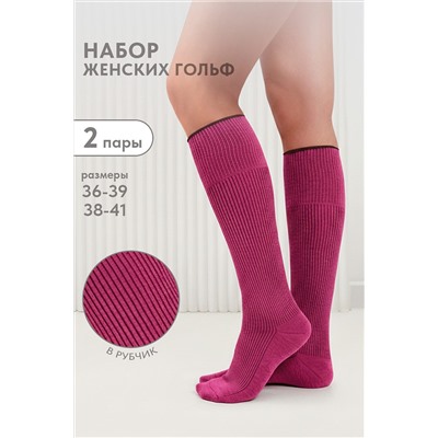 Гольфы Ретро (набор 2 пары) НАТАЛИ, 1210600