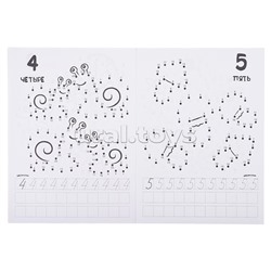 Раскраска-прописи "Соединялки"17*23
