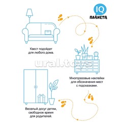 Квест "Академия магии" от 8 лет